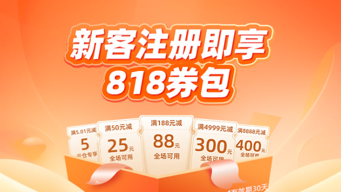 包网后台怎么精准推优惠？别再瞎发通知了，这3步才是真刀实枪的打法